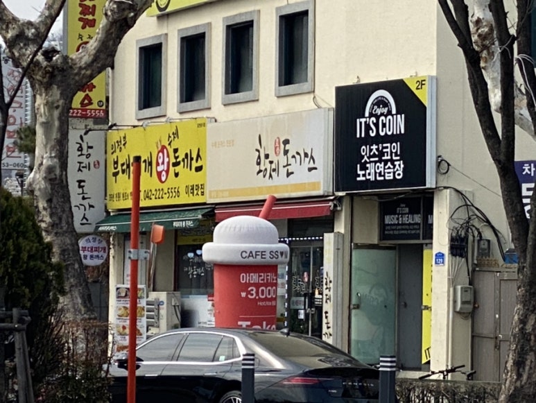 황제노래연습장 이미지