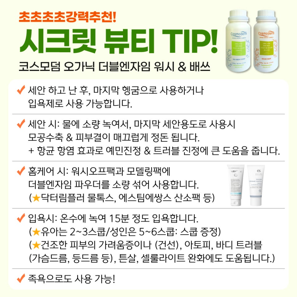 옐로우그린(주) 이미지