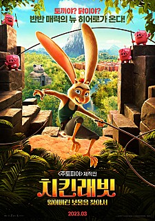 뉴치킨 이미지