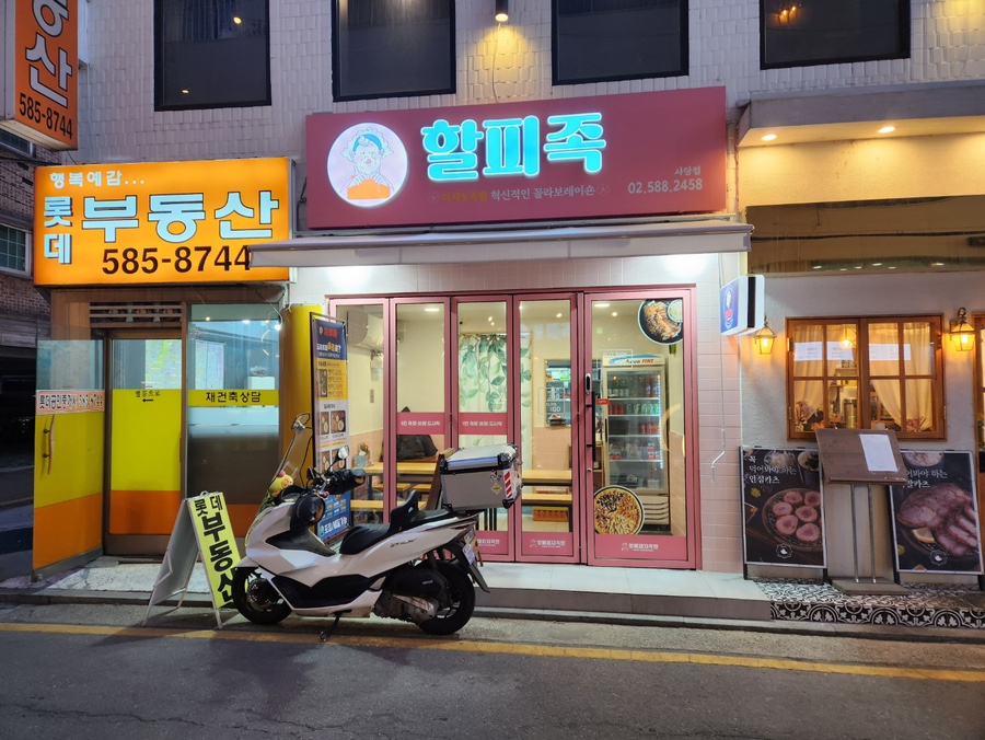 까뿌족 이미지