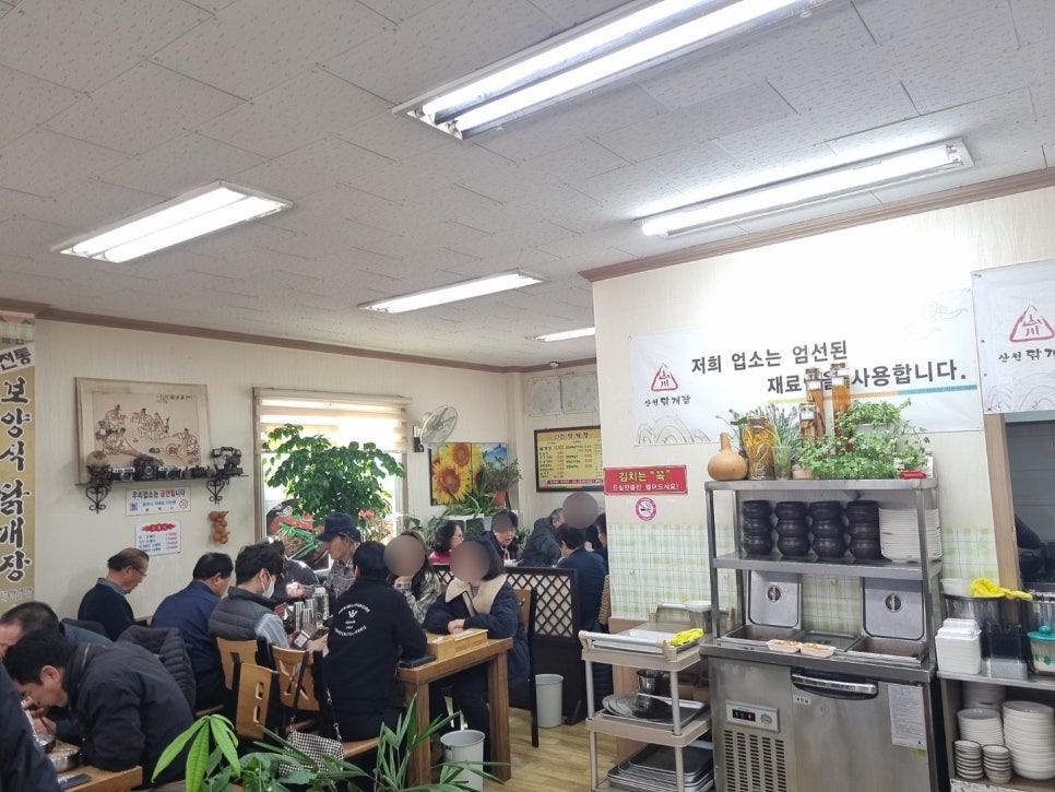 산천닭개장 이미지