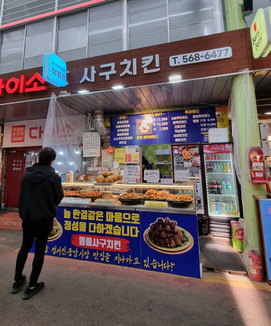 다이소정서진중앙 이미지