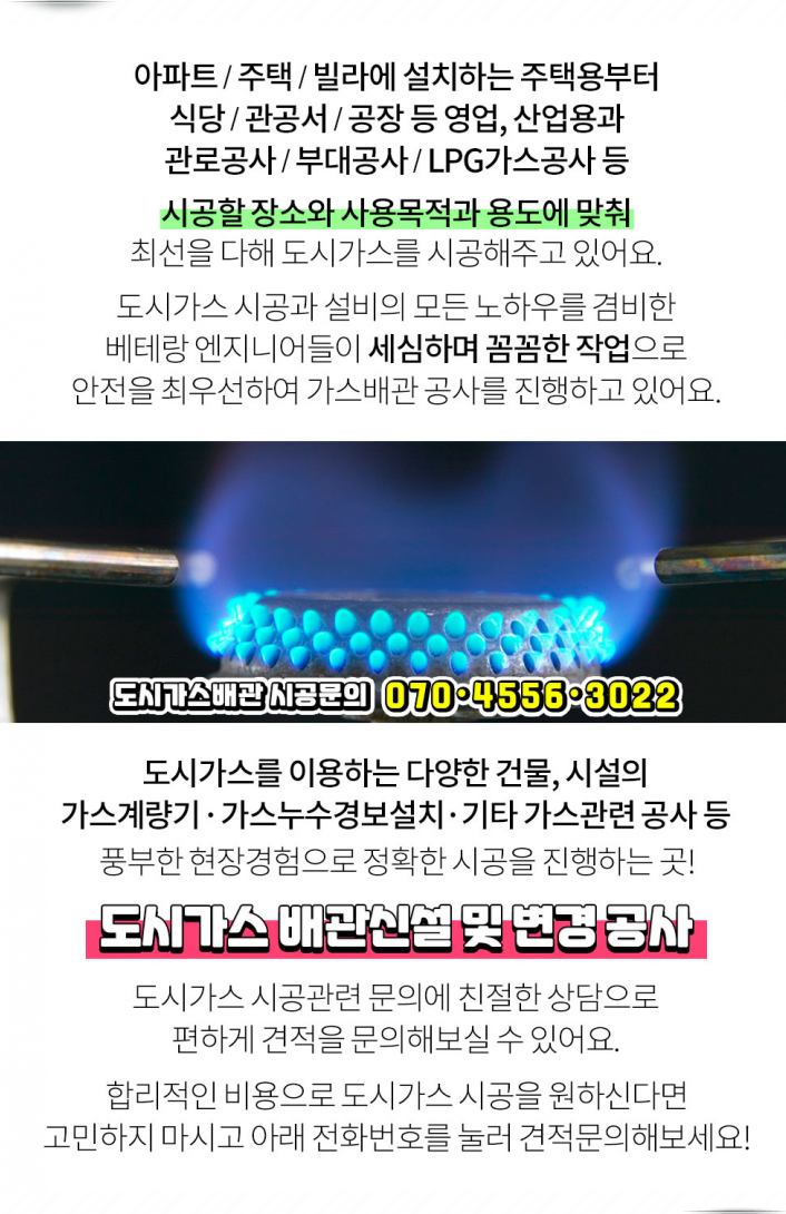 (주)세일공조 이미지