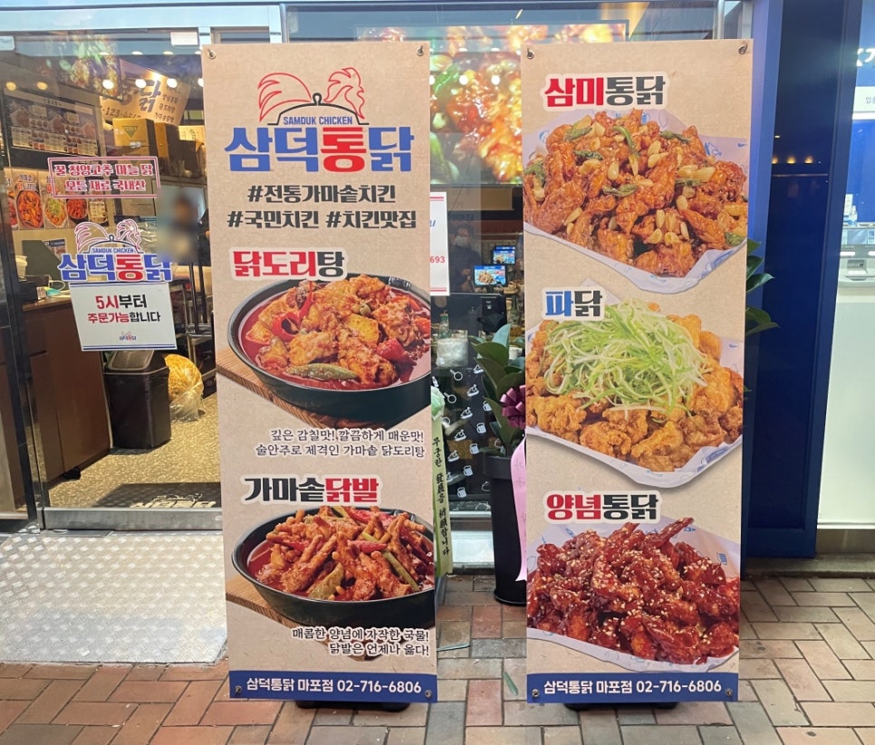 삼덕상사 이미지