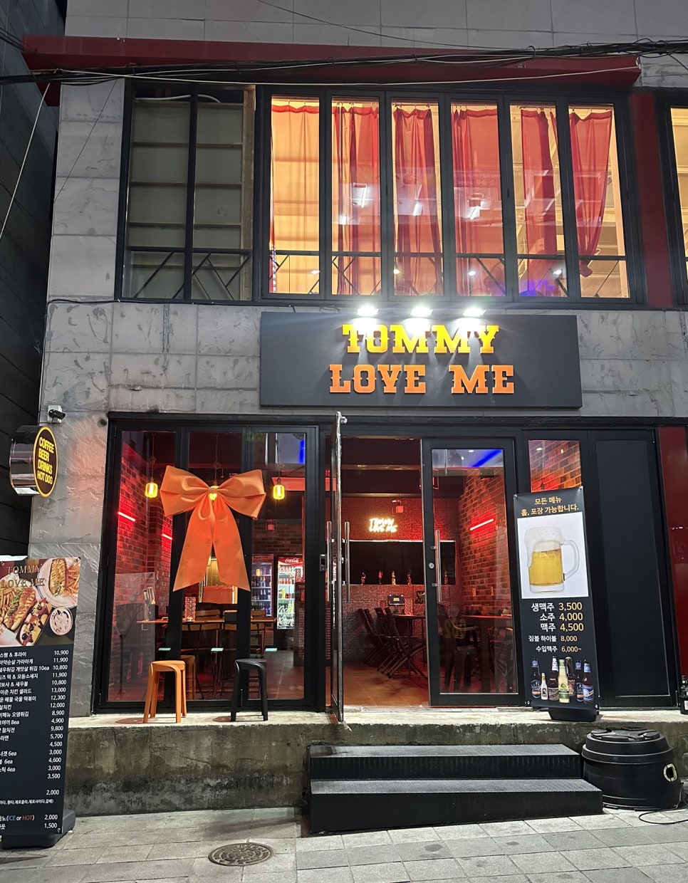 토미럽미 이미지
