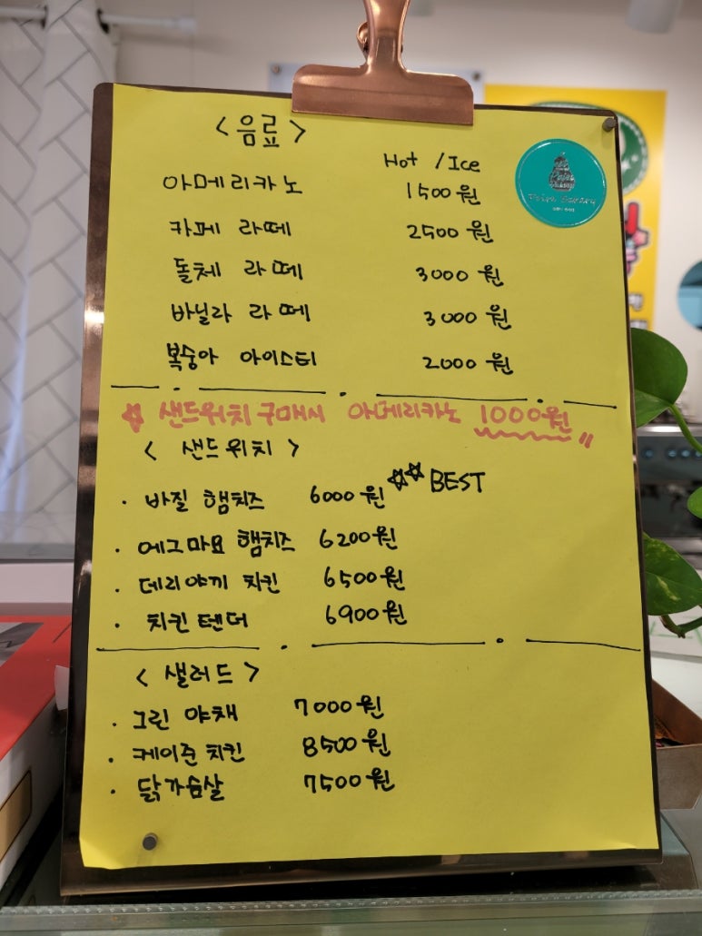 포아르과자점 이미지