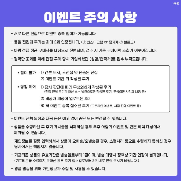 아람커피 이미지