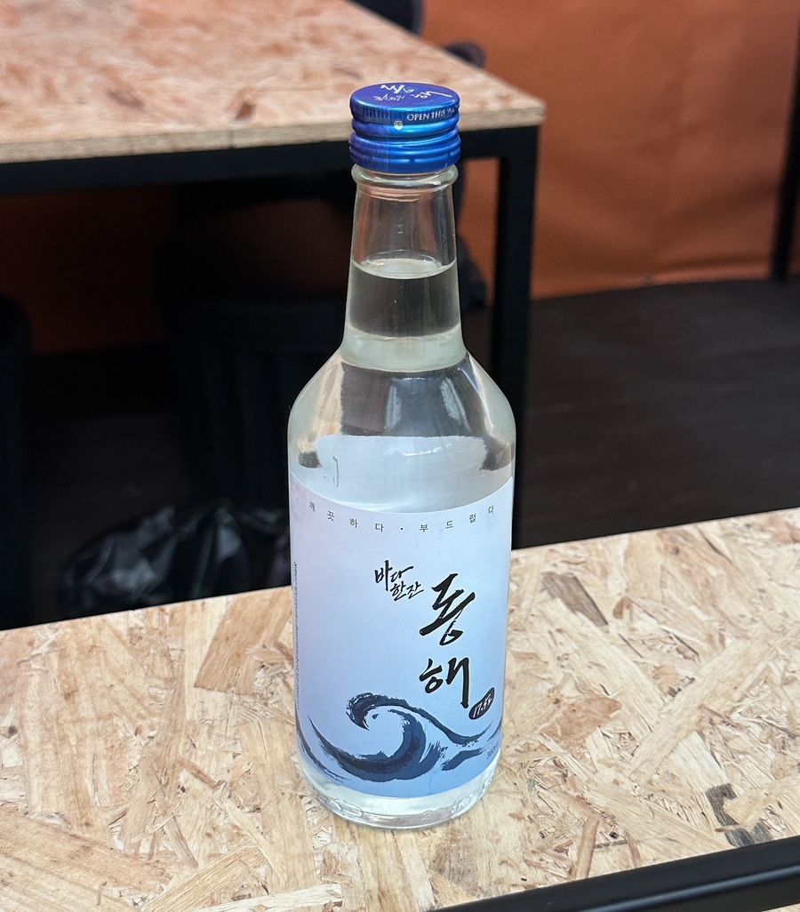동교해물2 이미지