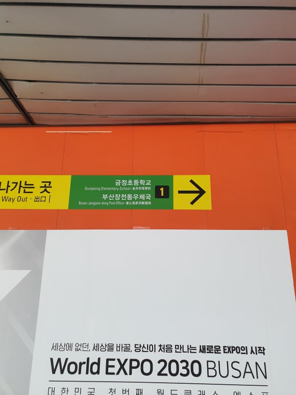 후문1호반점 이미지
