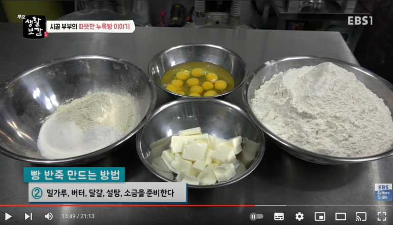 누룩보감 이미지