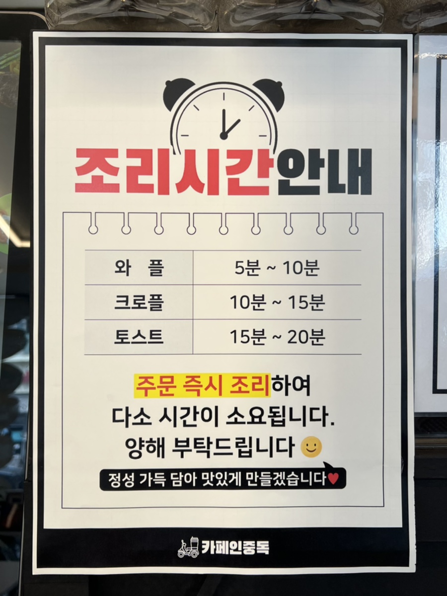 카페인중독마산 이미지