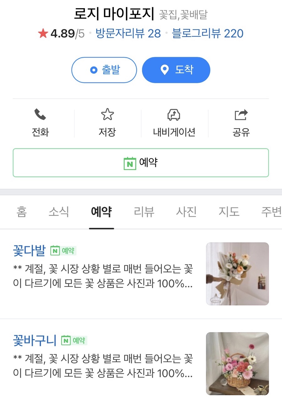 로지마이포지 이미지