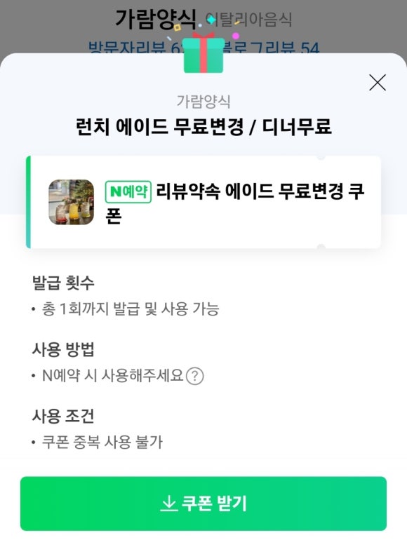 가람이벤트 이미지