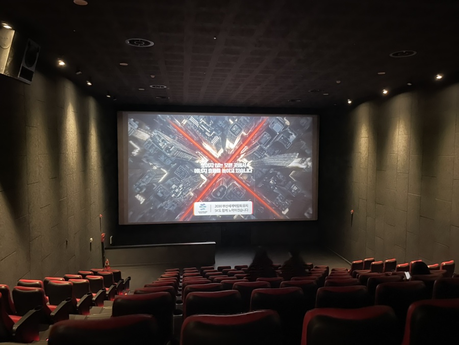 CGV 방학 6관 이미지