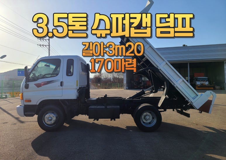 대현모터스 이미지