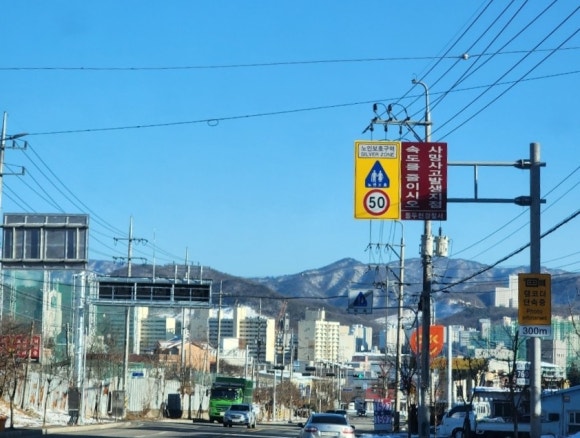 동두천아인스빌마트 이미지
