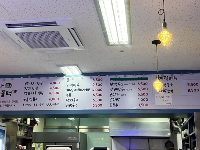 박여사김쫄떡 이미지
