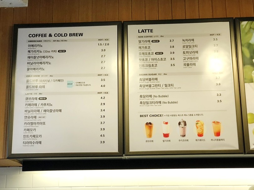 메가MGC커피 광양광영점 이미지