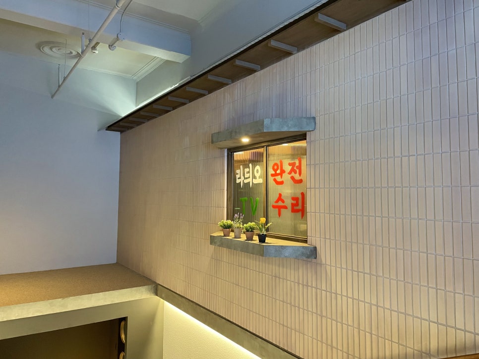 제일전파사 이미지