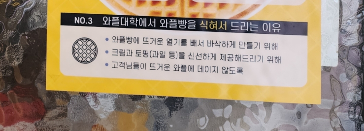 와플대학삼양캠퍼스 이미지