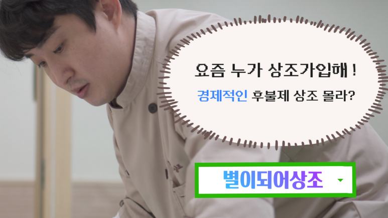 보람의정부장례식장 이미지