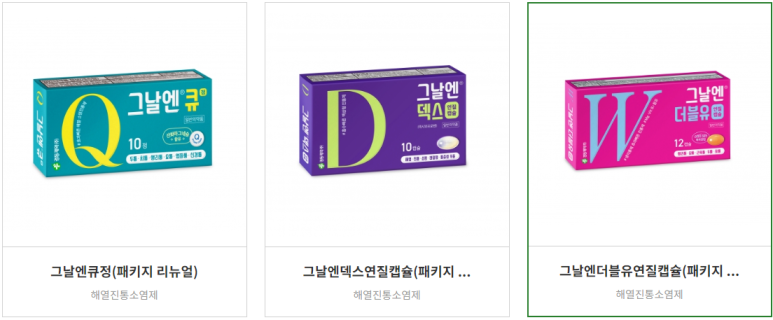 큐더블유 이미지