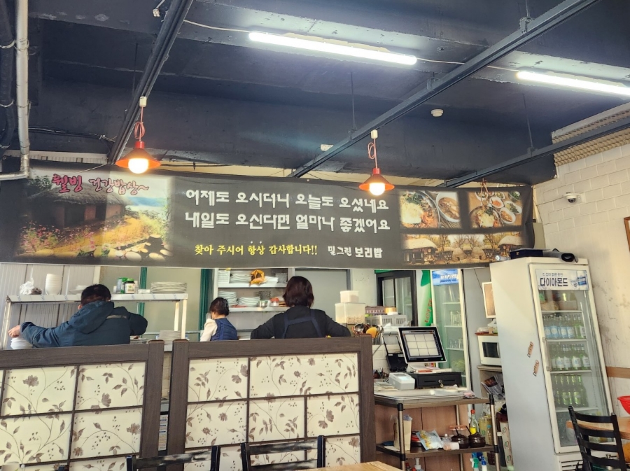 밀그린치킨 이미지