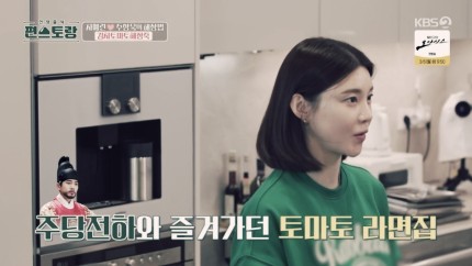라면집 이미지