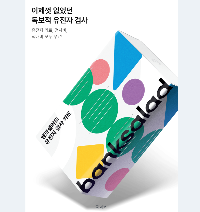 오에이뱅크 이미지