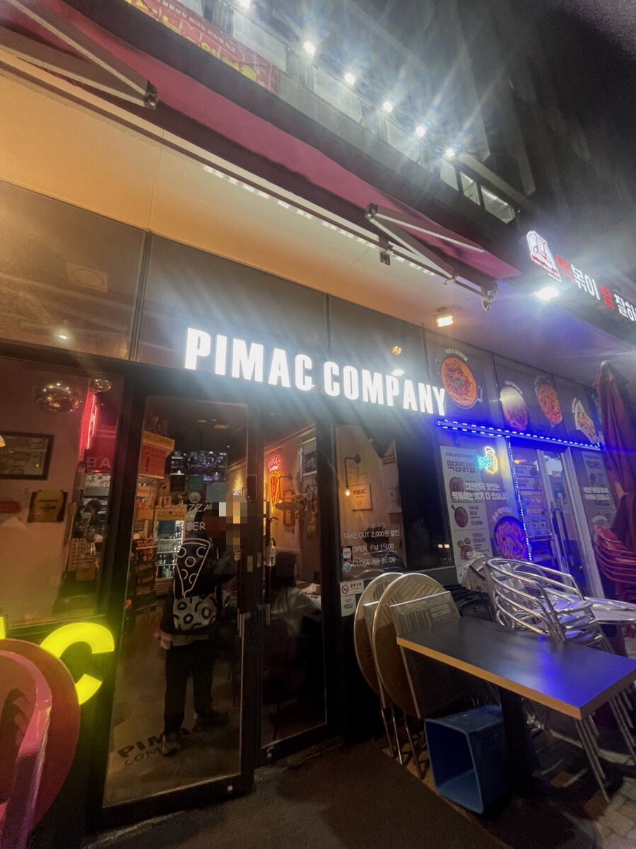 피맥컴퍼니 가양역점 이미지