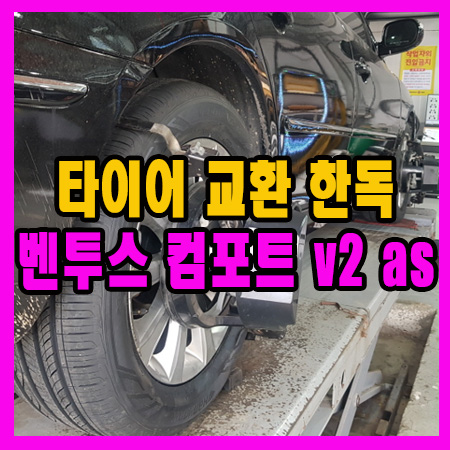 티스테이션잠홍점 이미지