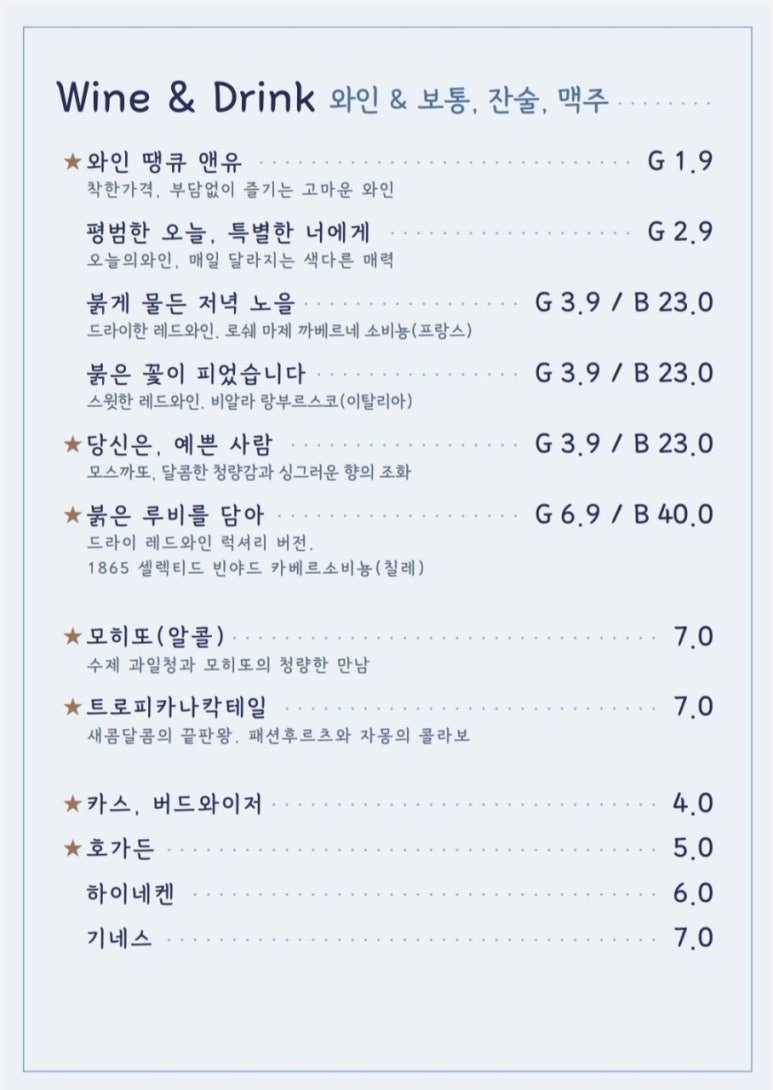 보스턴수제버거 이미지