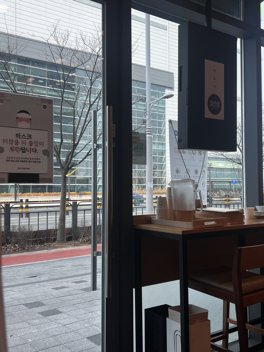 바르다김선생김포풍무역점 이미지
