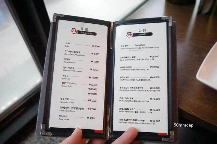 한우육회전문점 필 이미지