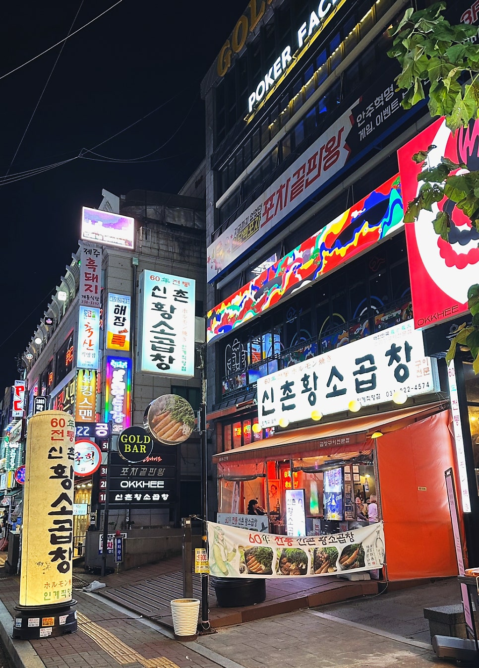 황소상사 이미지