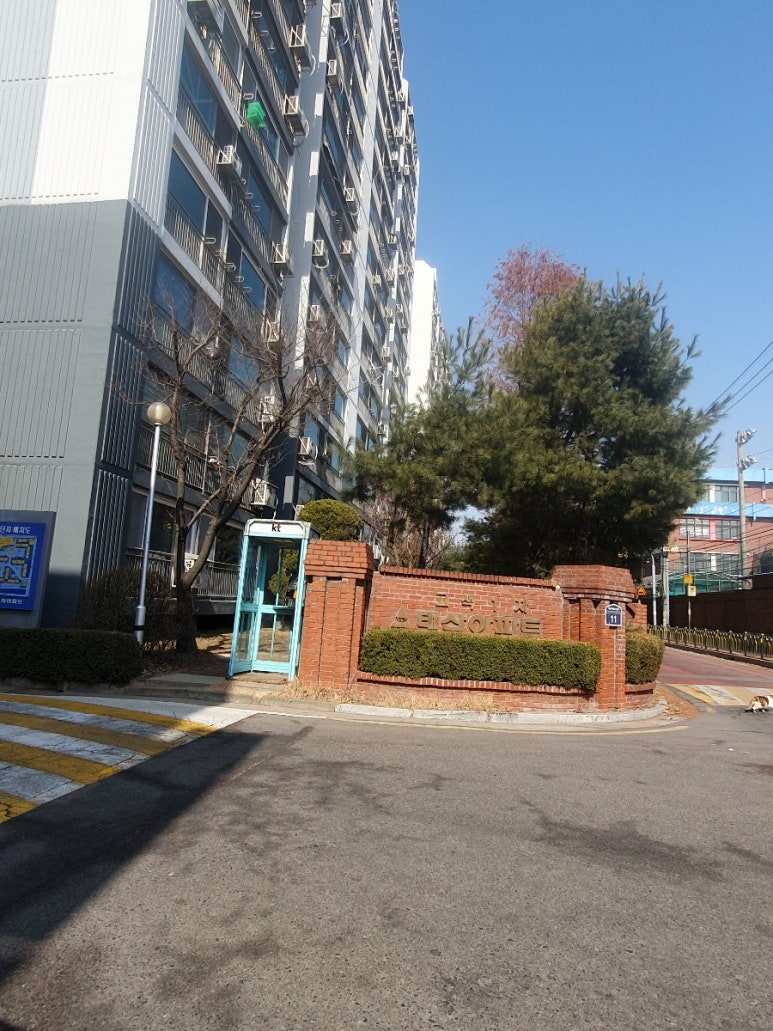 경동홈서비스 이미지