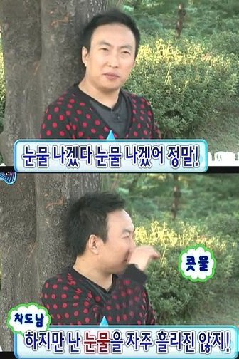 문치킨 이미지