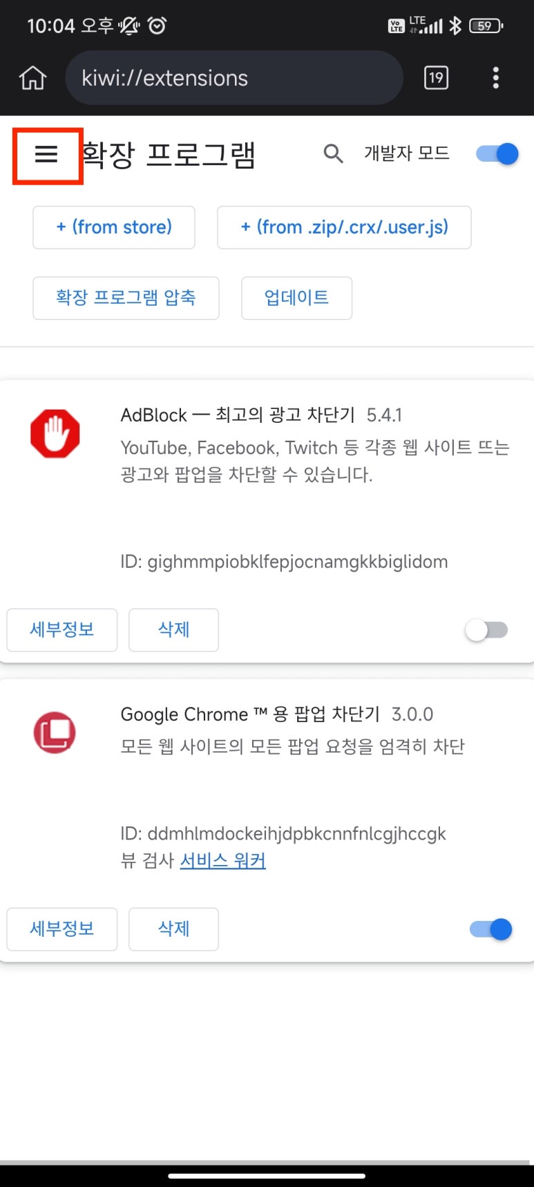 웹스토어 이미지
