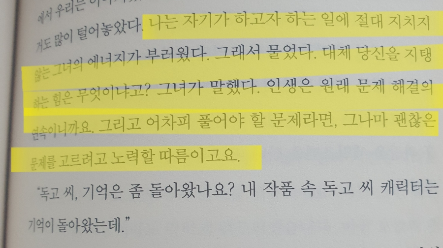 (유)정에너지 이미지