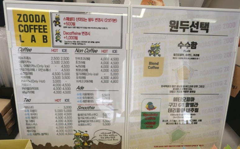 주다커피랩 이미지
