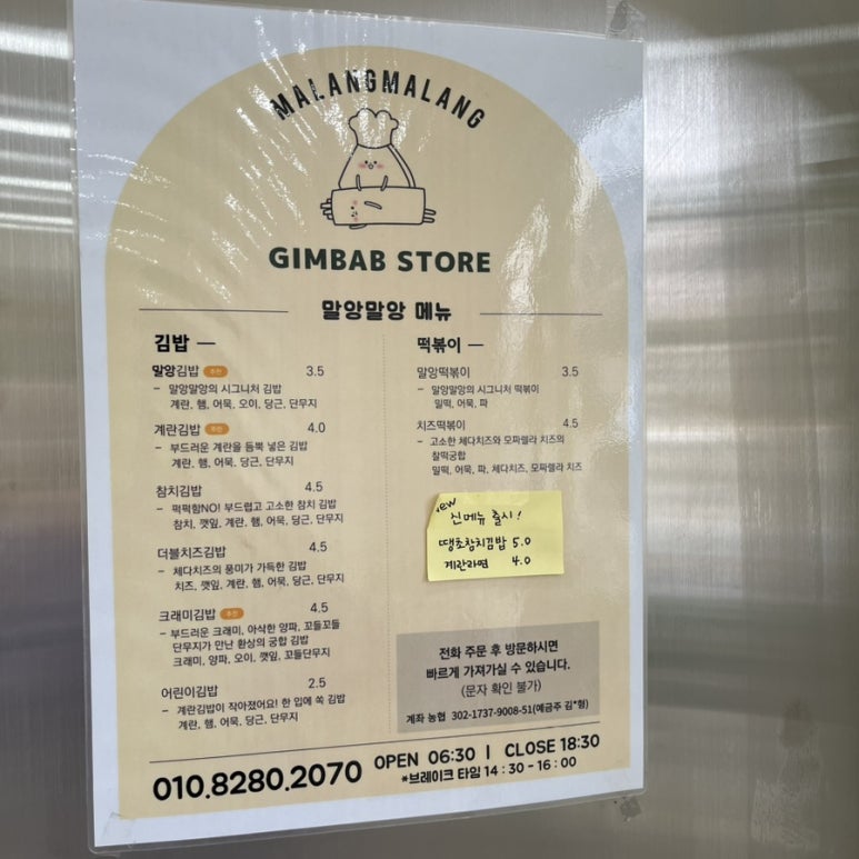 말앙말앙 이미지