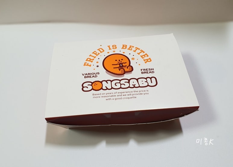송사부수제쌀고로케 사당역점 이미지