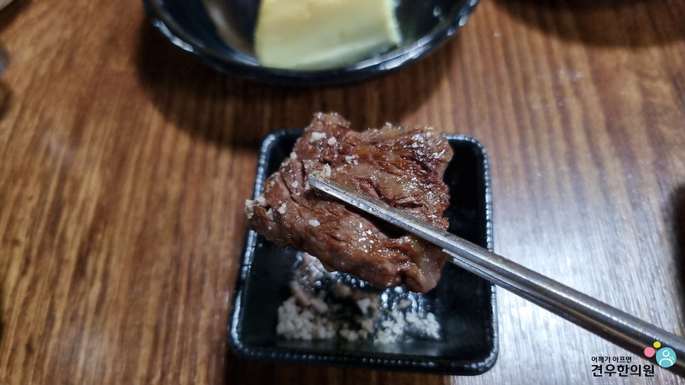 대치한우 이미지