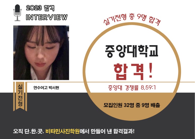 비타민사진학원 이미지