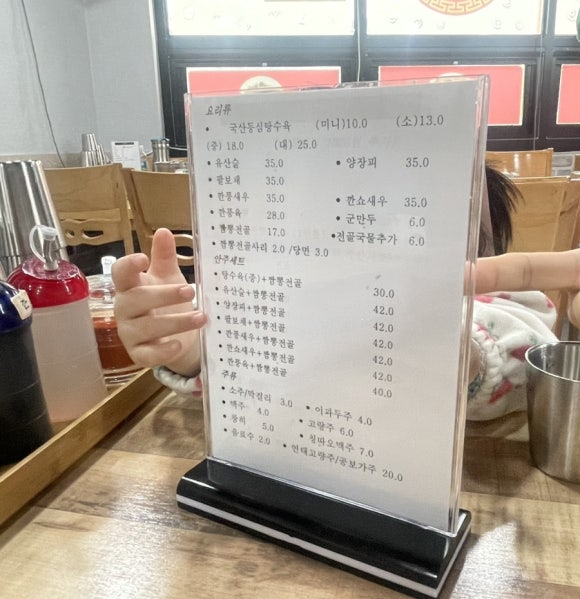 초연반점 이미지