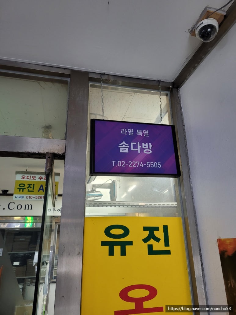솔다방 이미지