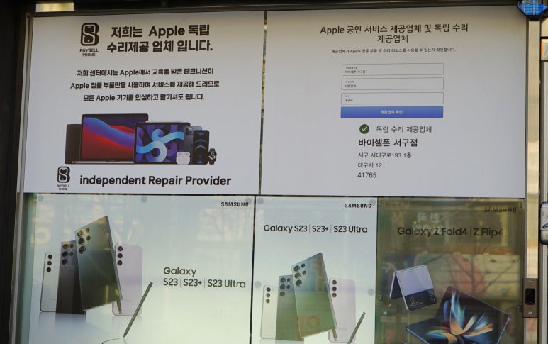 바이셀폰 이미지
