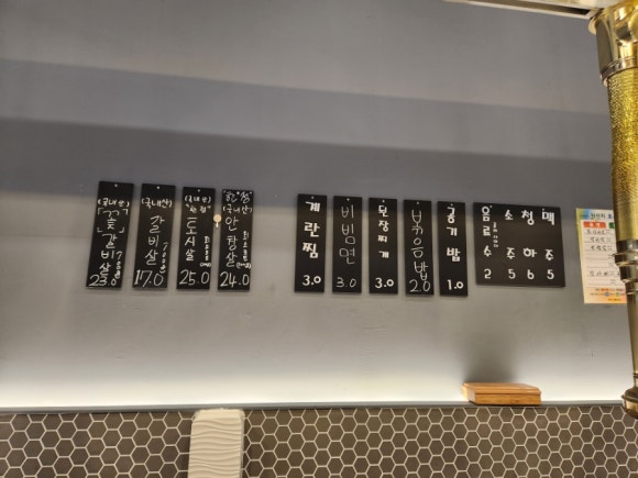 소야축산 이미지