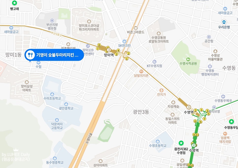기영이숯불두마리치킨부산연제 이미지
