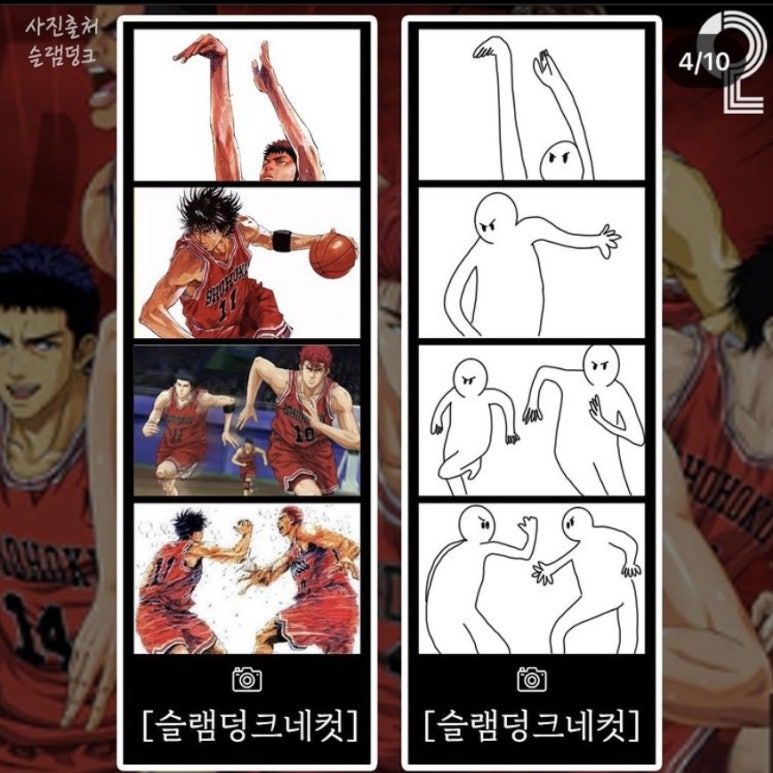 미텐발트 이미지